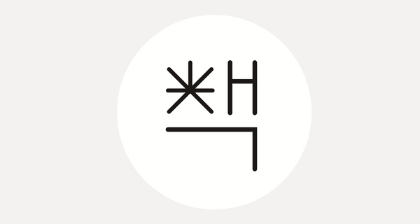 Byeolcheck Brand Design, Duedance