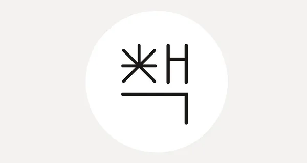 Byeolcheck Brand Design, Duedance