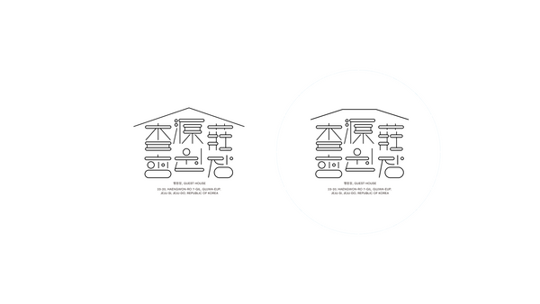 HaengZ Identity Design, Duedance