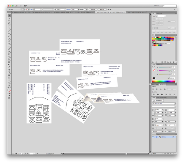 HaengZ Identity Design, Duedance
