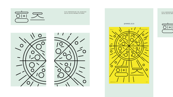 HaengZ Identity Design, Duedance