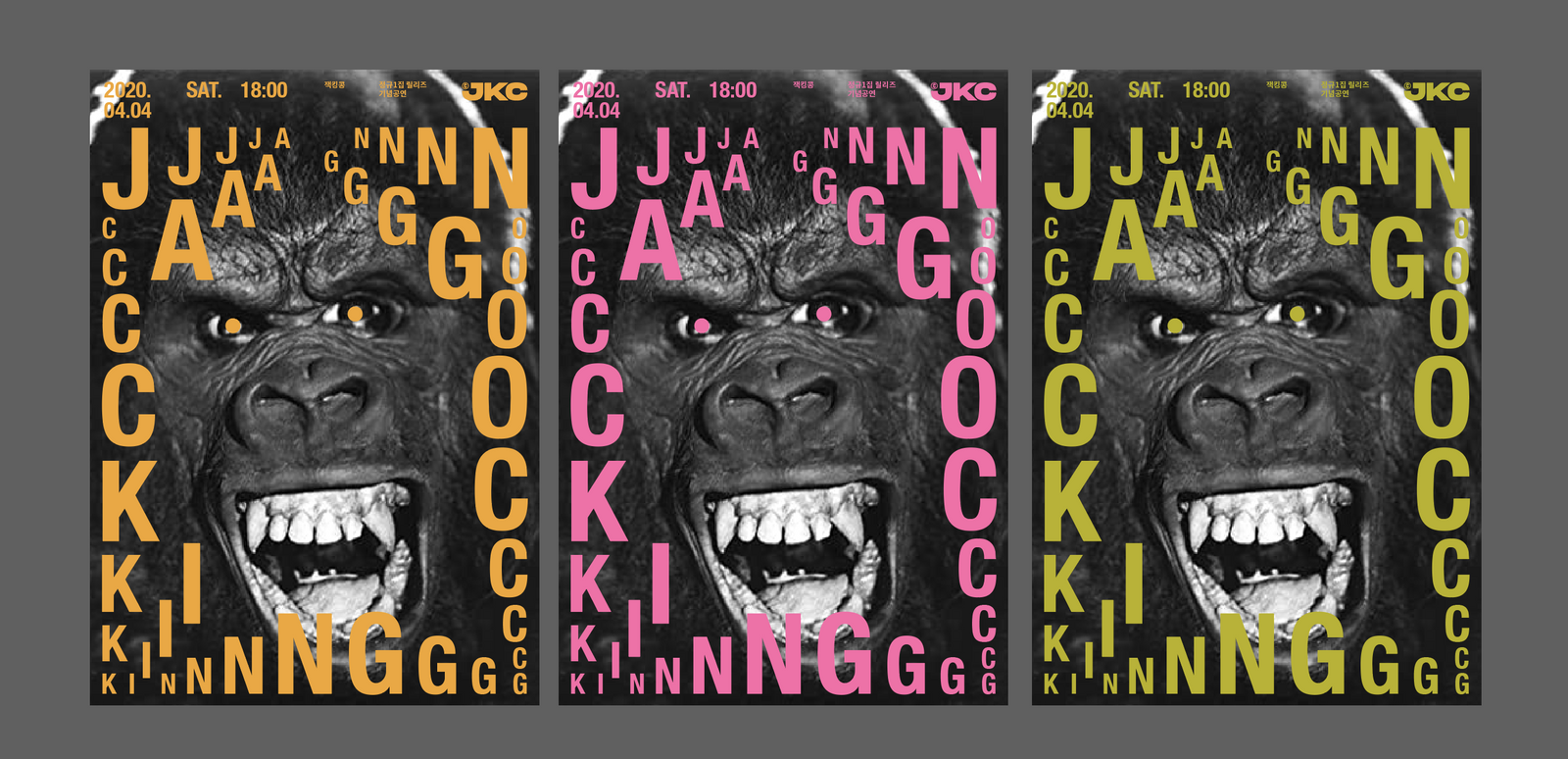 Jackingcong Band Identity Design, Duedance