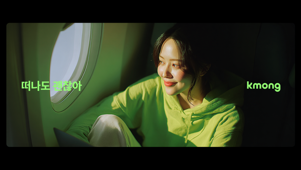 Kmong Rebranding, Duedance