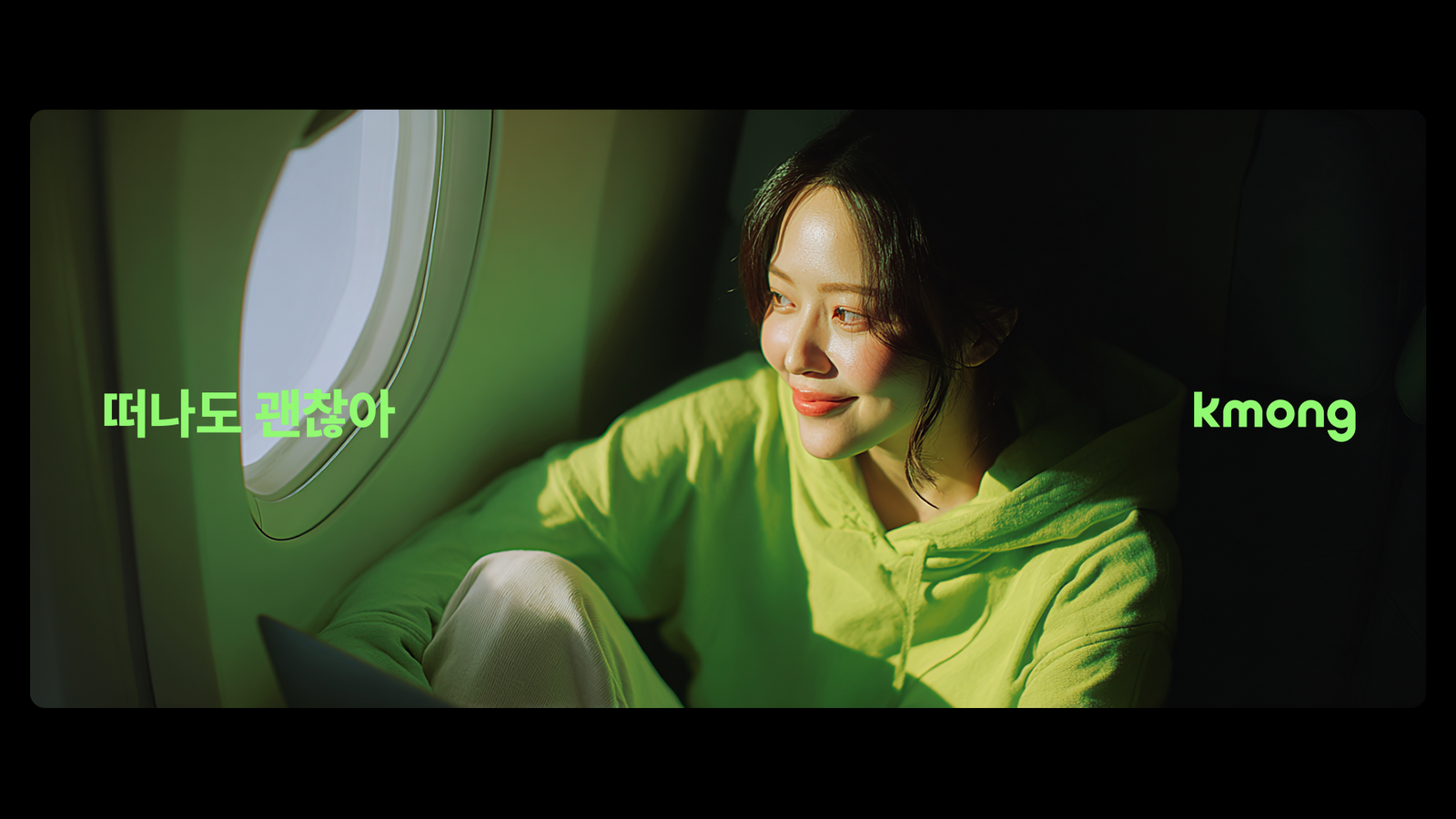 Kmong Rebranding, Duedance