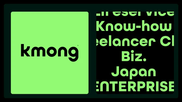 Kmong Rebranding, Duedance
