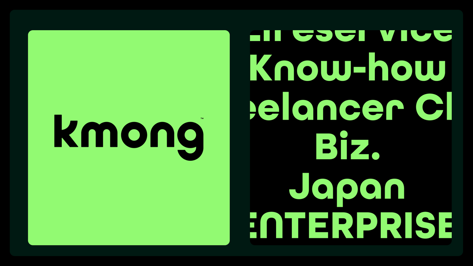 Kmong Rebranding, Duedance