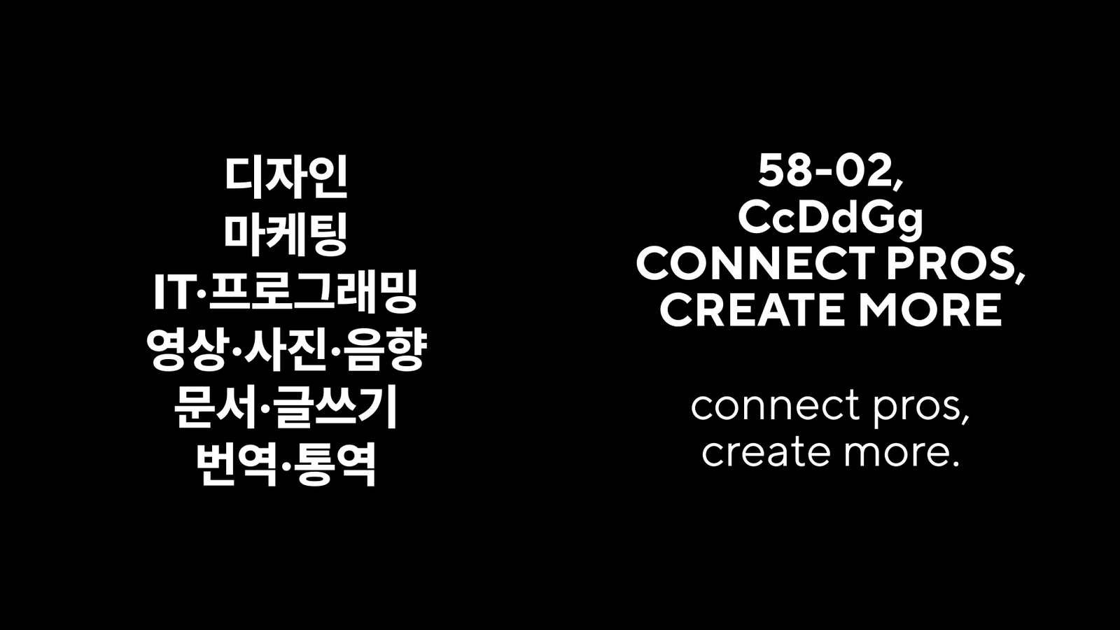 Kmong Rebranding, Duedance