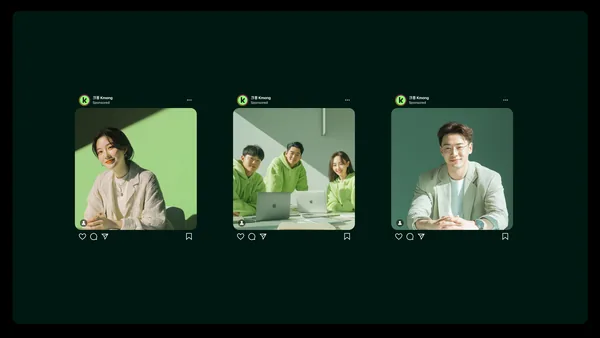Kmong Rebranding, Duedance