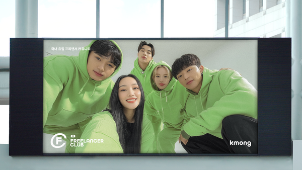 Kmong Rebranding, Duedance