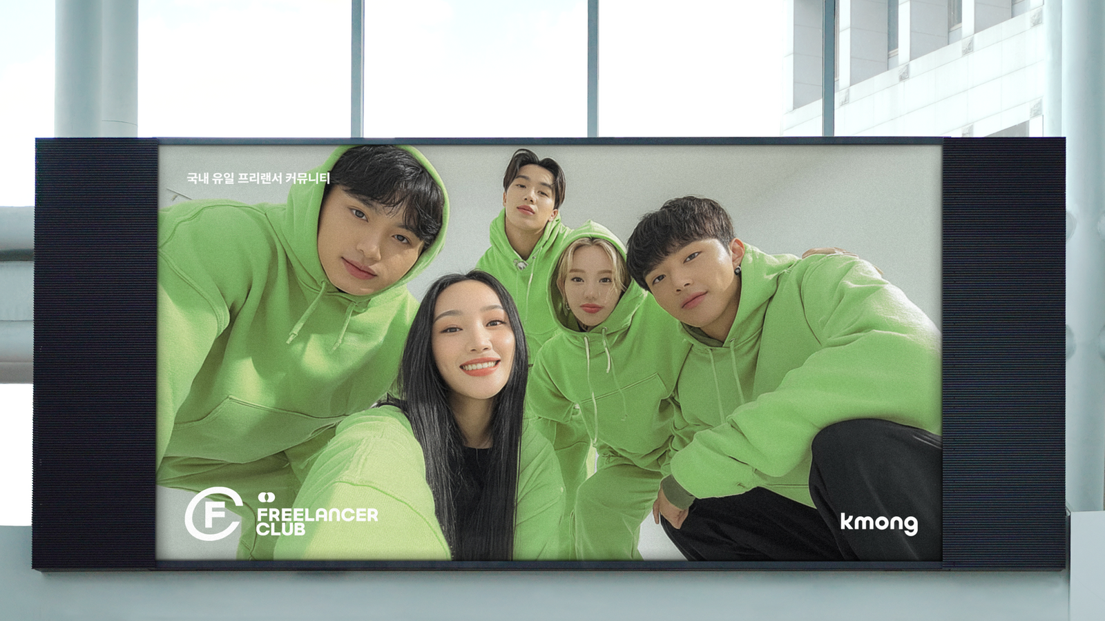 Kmong Rebranding, Duedance
