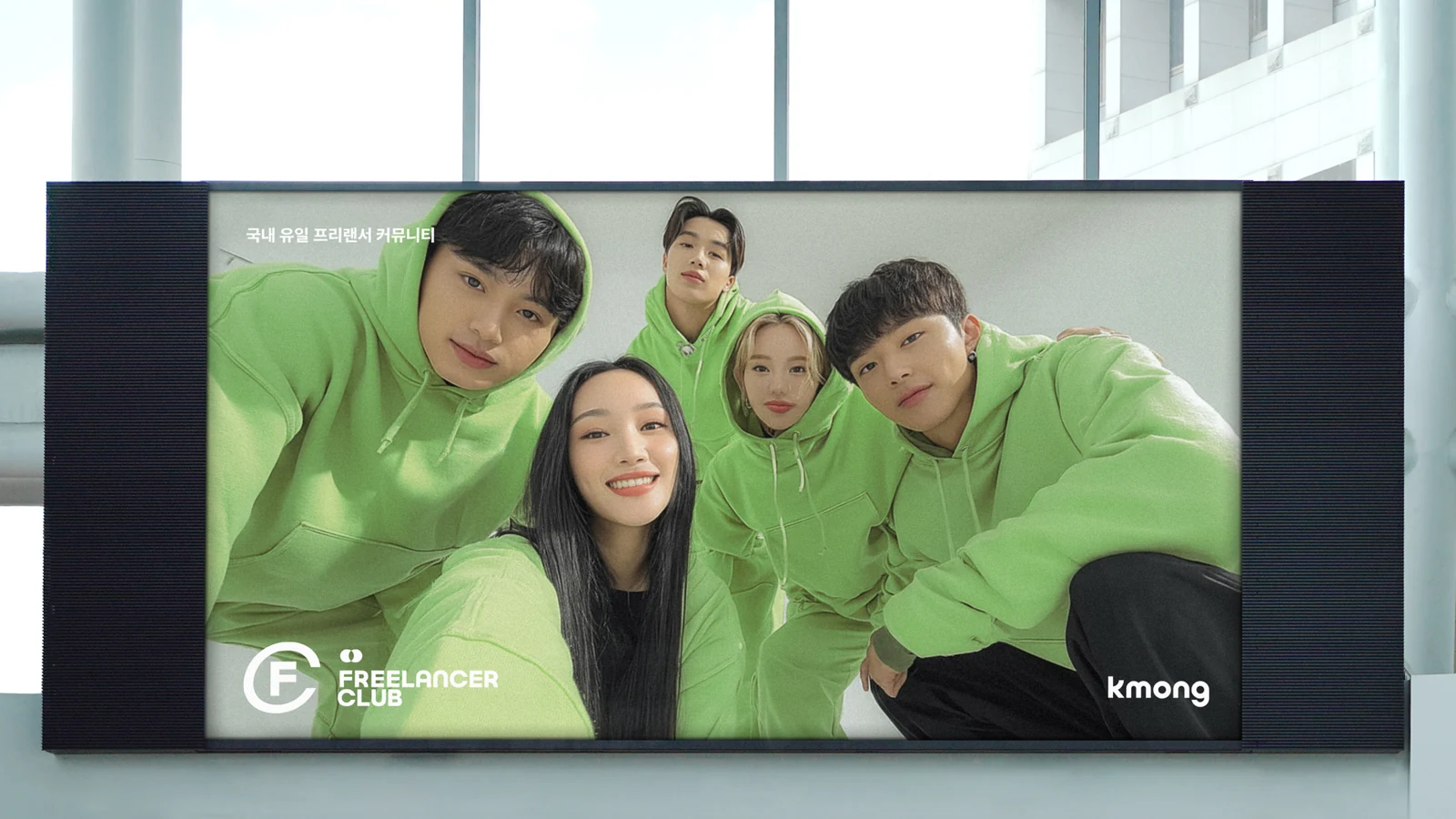 Kmong Rebranding, Duedance