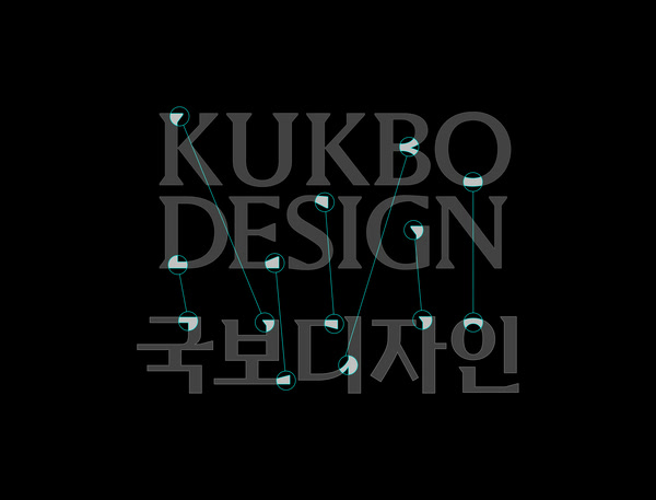 KUKBO DESIGN Identity Renewal, Duedance