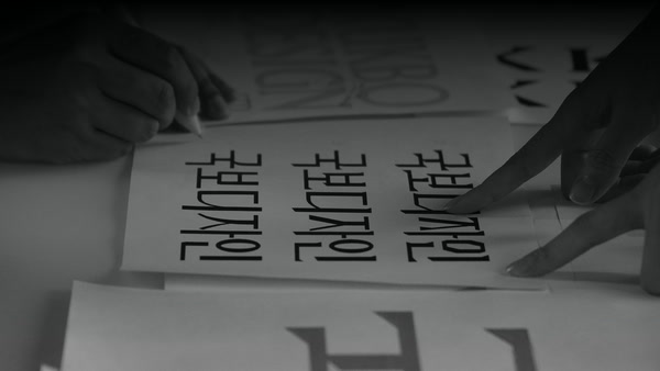 KUKBO DESIGN Identity Renewal, Duedance