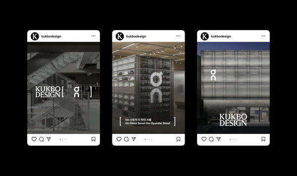 KUKBO DESIGN Identity Renewal, Duedance