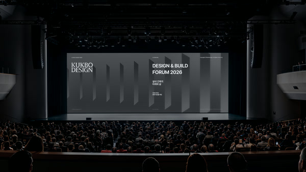 KUKBO DESIGN Identity Renewal, Duedance