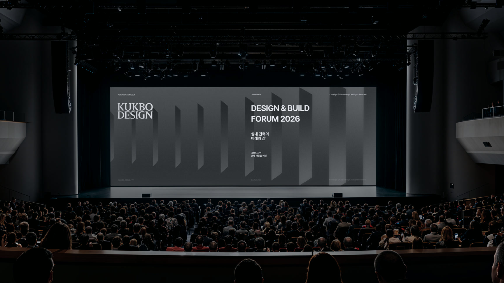 KUKBO DESIGN Identity Renewal, Duedance