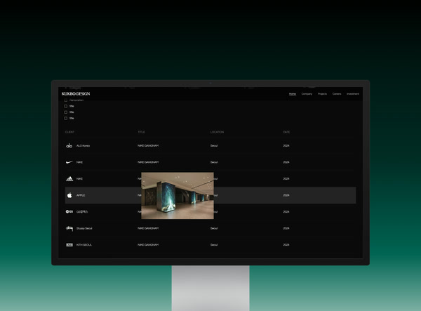 KUKBO DESIGN Identity Renewal, Duedance