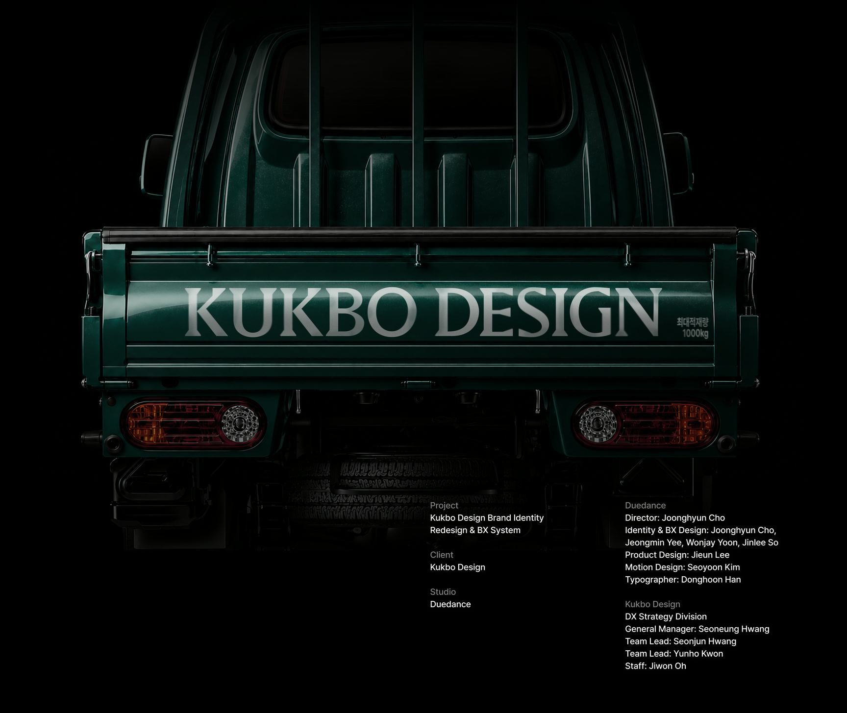 KUKBO DESIGN Identity Renewal, Duedance