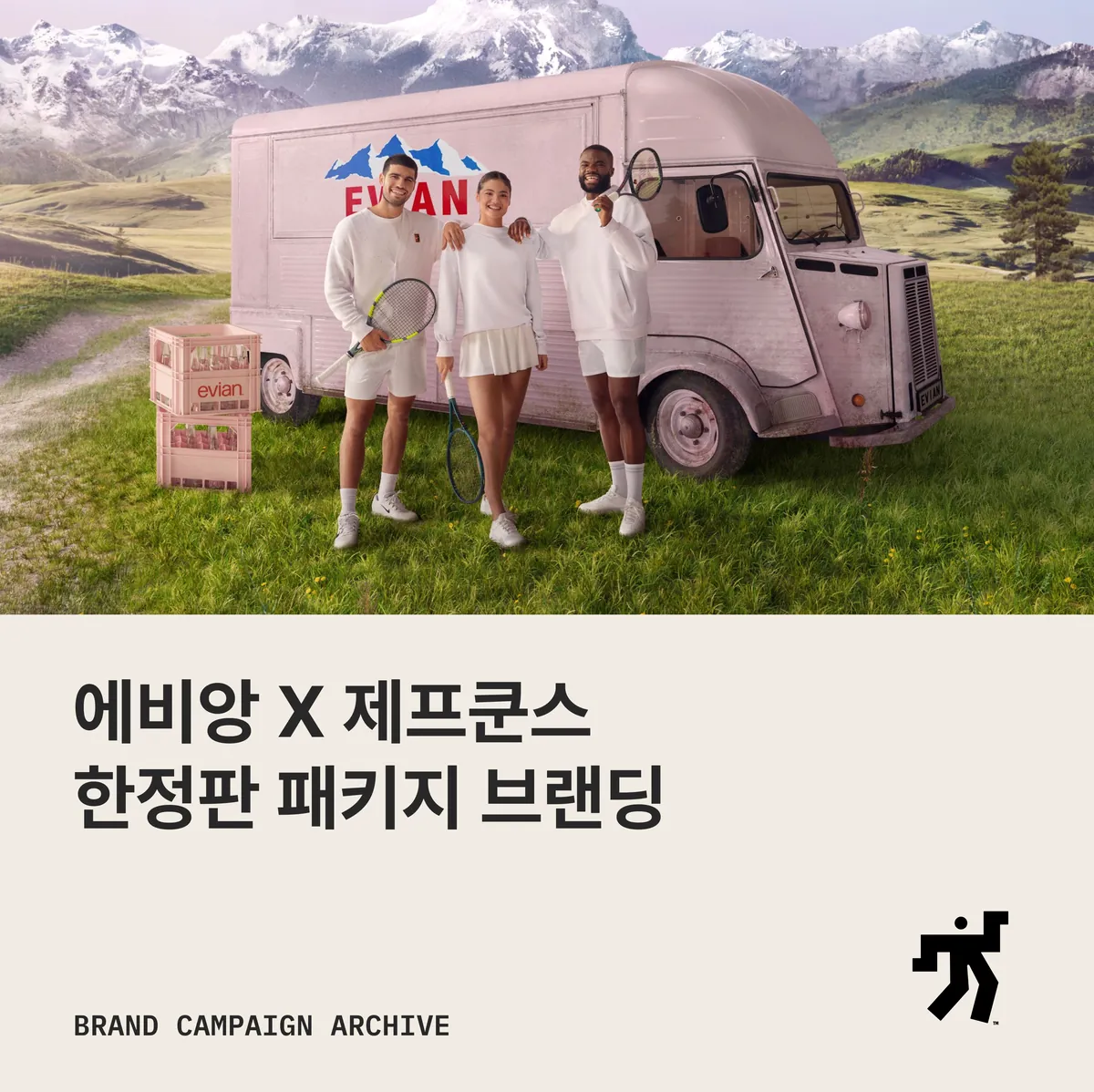 벌룬 독을 얹은 에비앙 한정판 보틀 두 병
