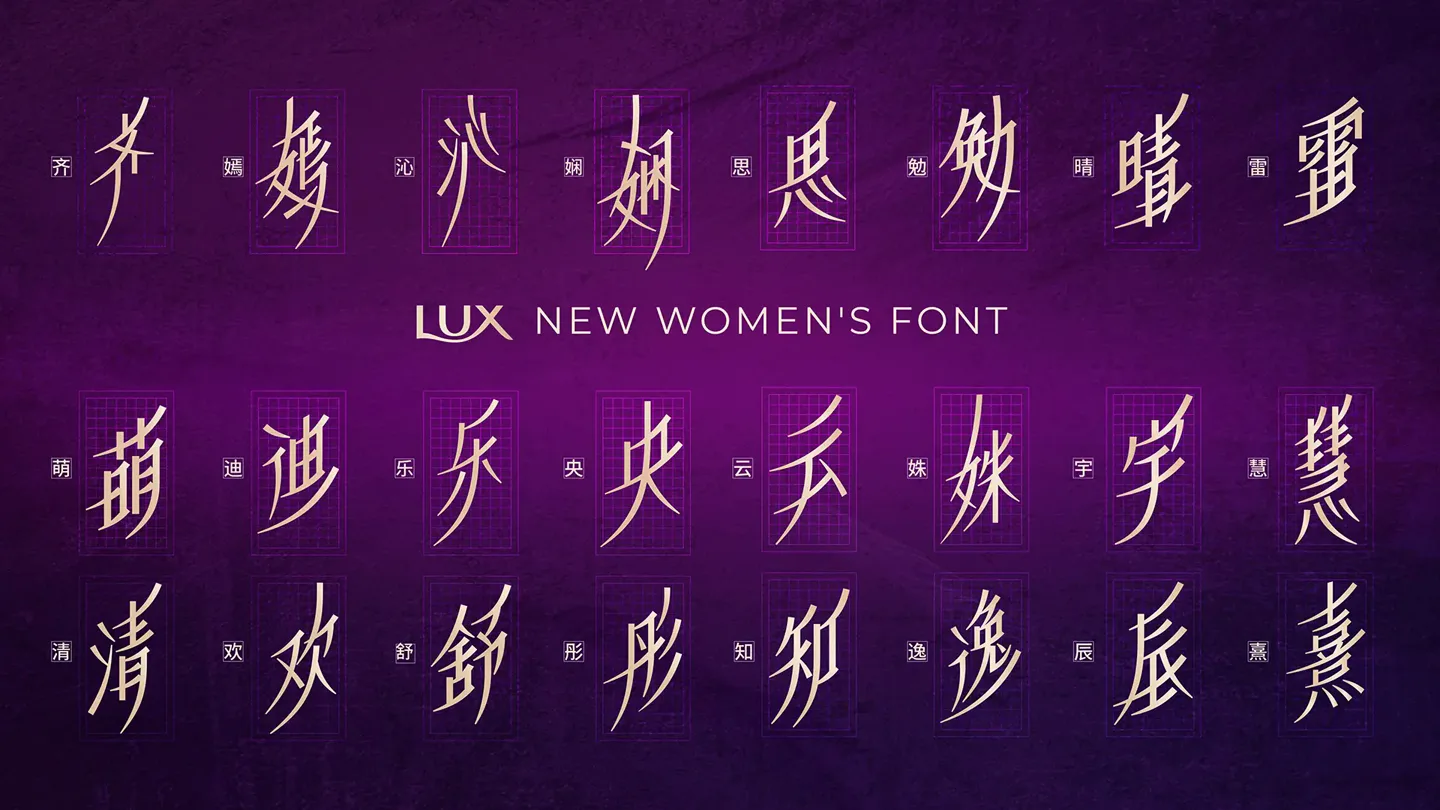 보라 바탕에 누슈에서 따온 New Women’s Font 글자들을 격자로 놓은 견본