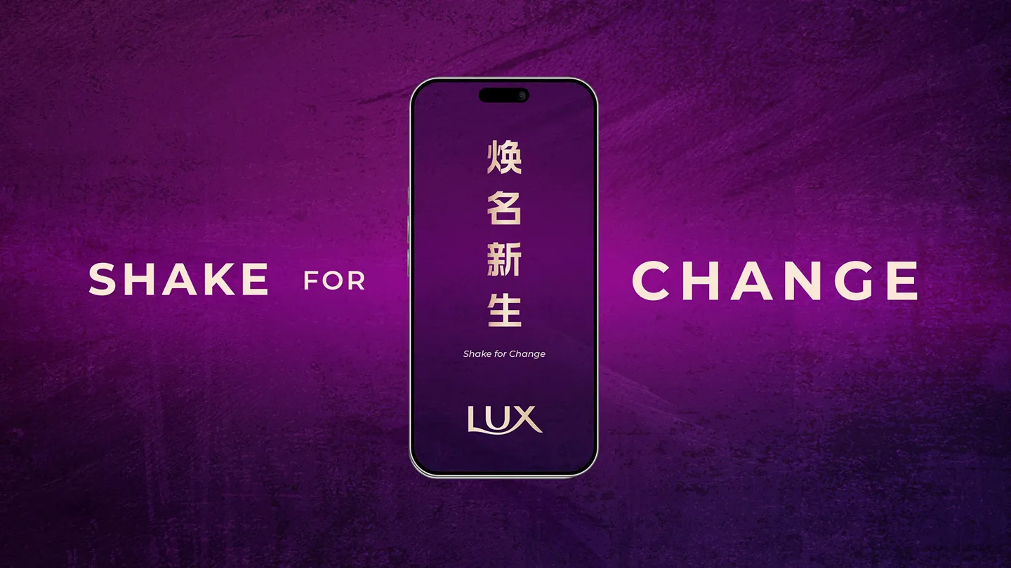 Shake for Change 문구와 새 이름을 띄운 휴대폰 화면