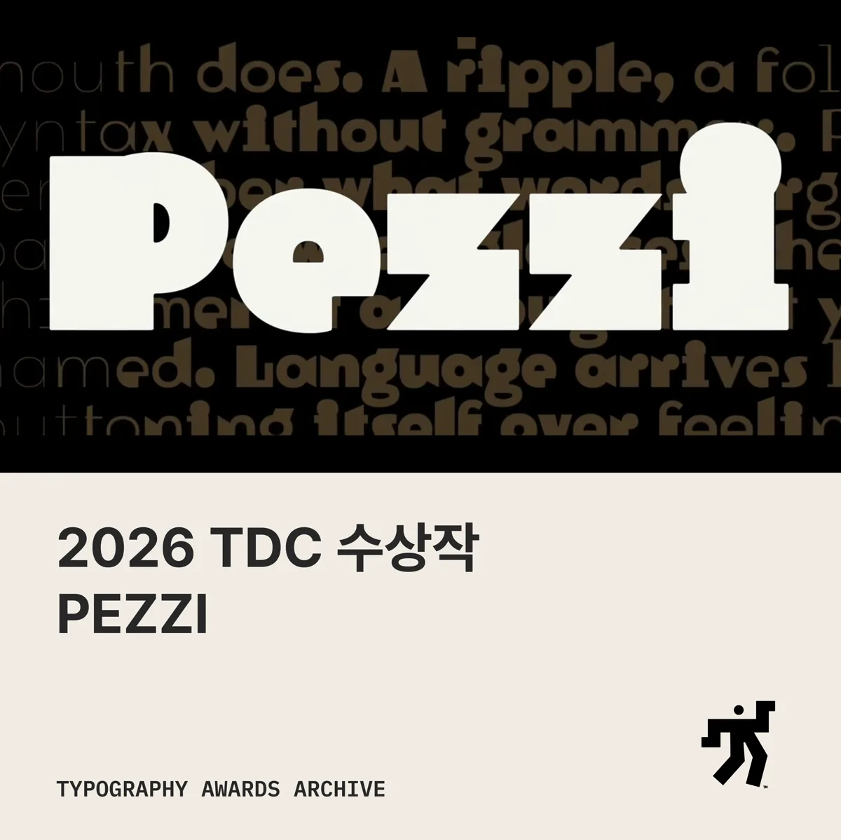 갈색 본문 위에 크게 놓인 Pezzi 글자와 2026 TDC 수상작 PEZZI 라는 제목이 놓인 카드