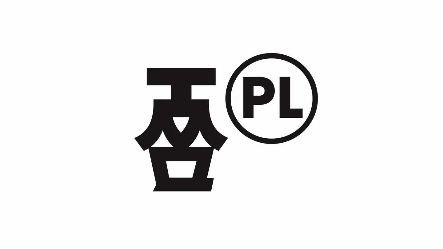 투썸 2.0 코어 심볼과 PL 마크