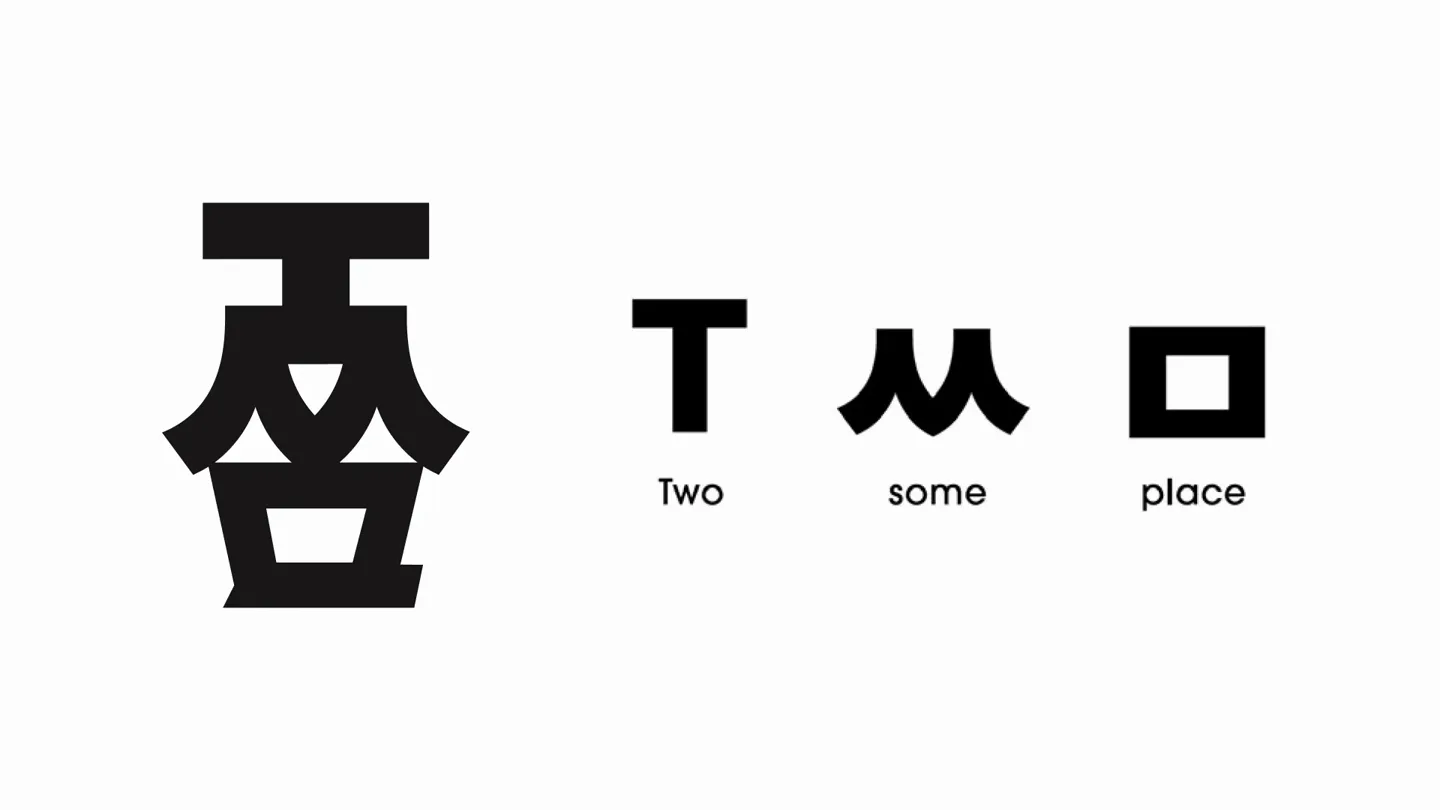 T와 ㅆ, ㅁ으로 심볼을 나눠 본 형태 구성