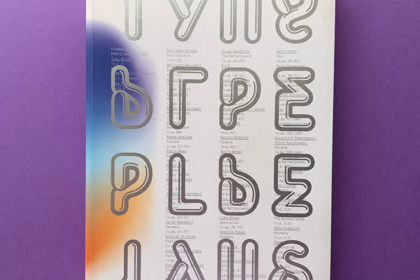 Type Plus 17호Editors: Adrian Shaughnessy & Tony Brook, Type Plus [Unit 17] Unit Edition U.K