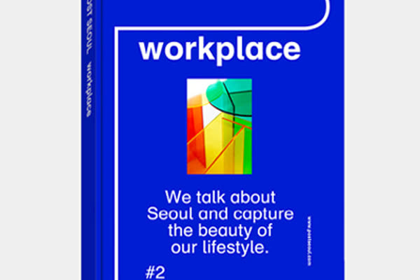 POST SEOUL workplace #2 ⓒPOSTSEOUL, POSTSEOUL 포스트서울
