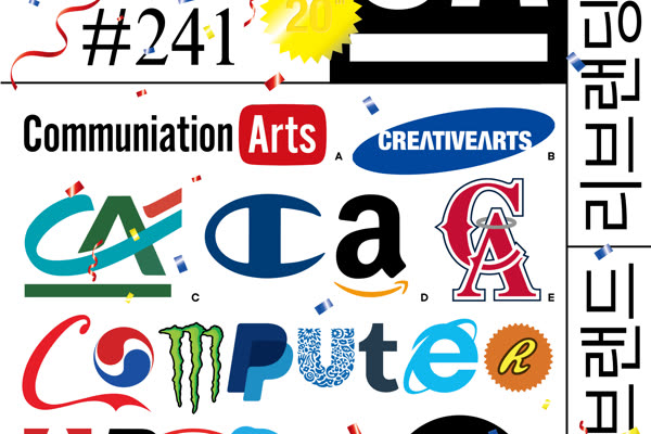 디자인 매거진 CA #241호 - CABOOKS, CA