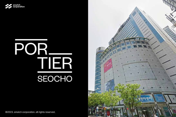낙후된 빌딩을 완성형 오피스로…스매치, '포티에 서초' 12월 첫선, 머니투데이