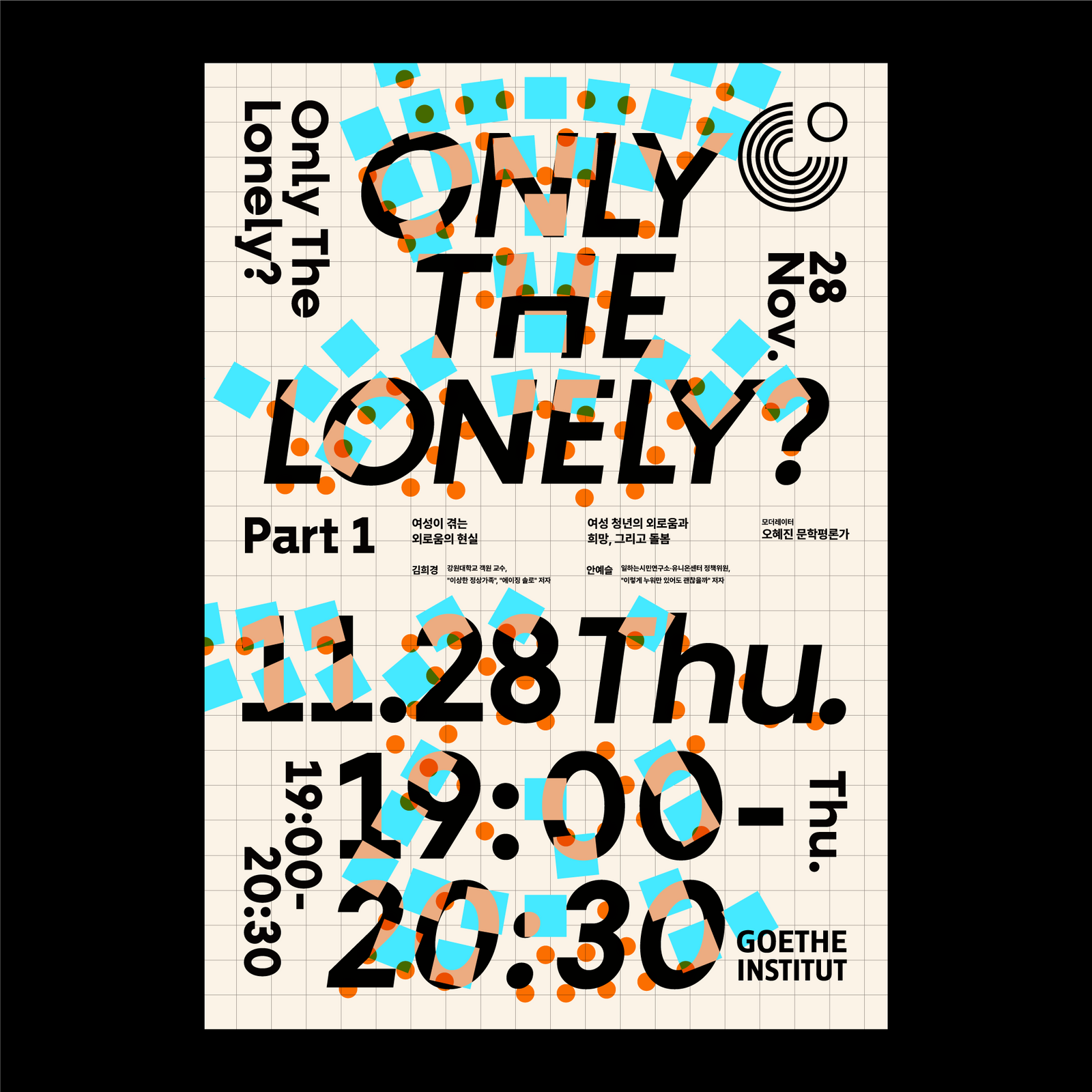 Goethe-Institut: Only the Lonely?, Graphic Design, Duedance