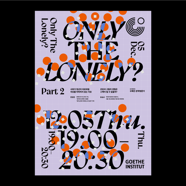 Goethe-Institut: Only the Lonely?, Graphic Design, Duedance