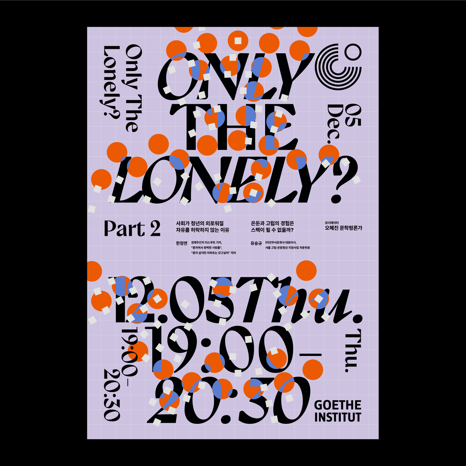 Goethe-Institut: Only the Lonely?, Graphic Design, Duedance
