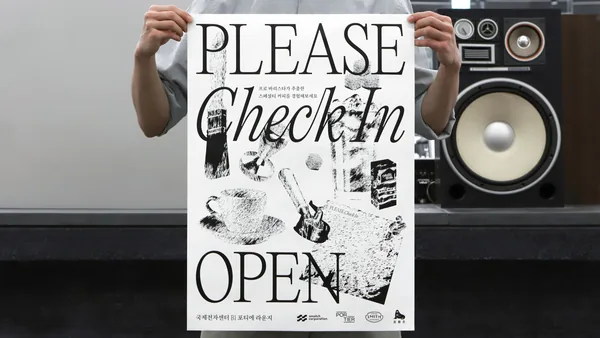 Please Check In Brand Design, Duedance