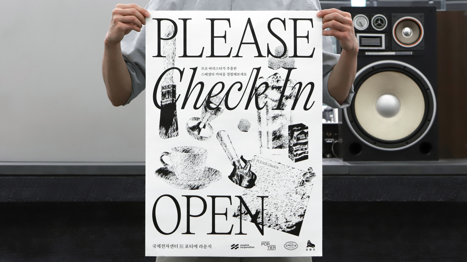 Please Check In Brand Design, Duedance