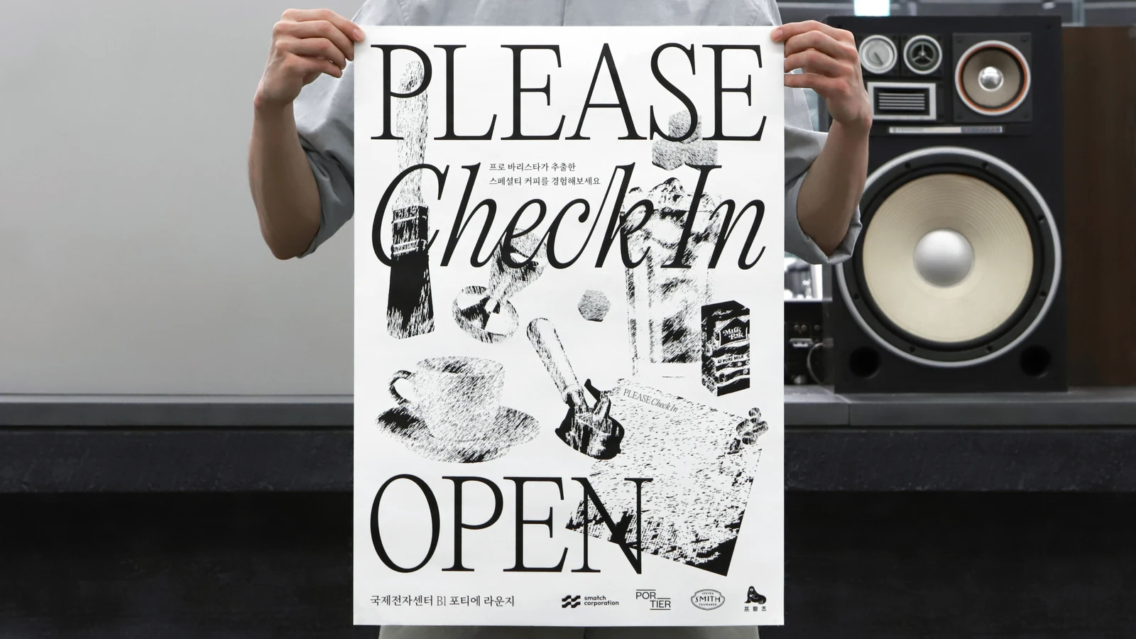 Please Check In Brand Design, Duedance