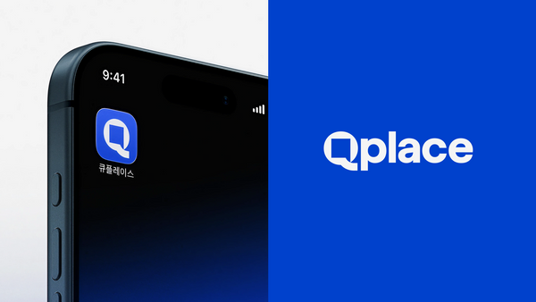 Qplace Rebranding, Duedance