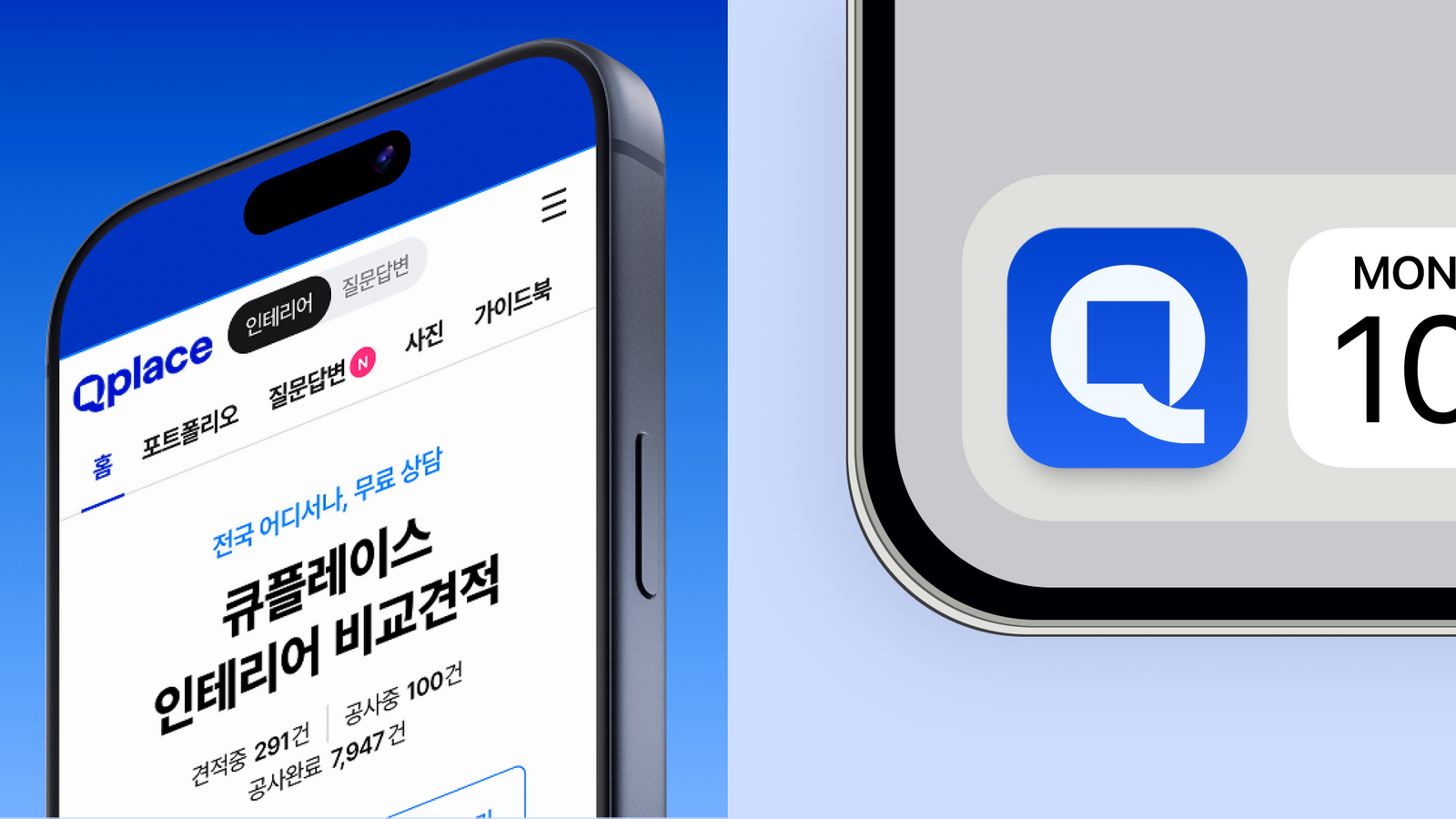 Qplace Rebranding, Duedance