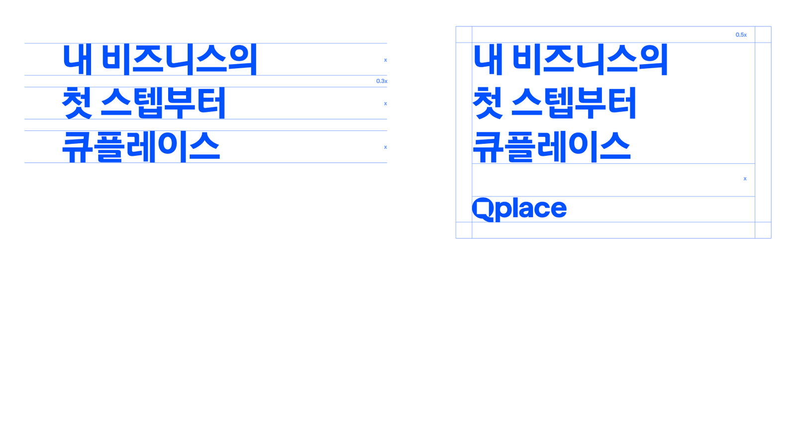 Qplace Rebranding, Duedance