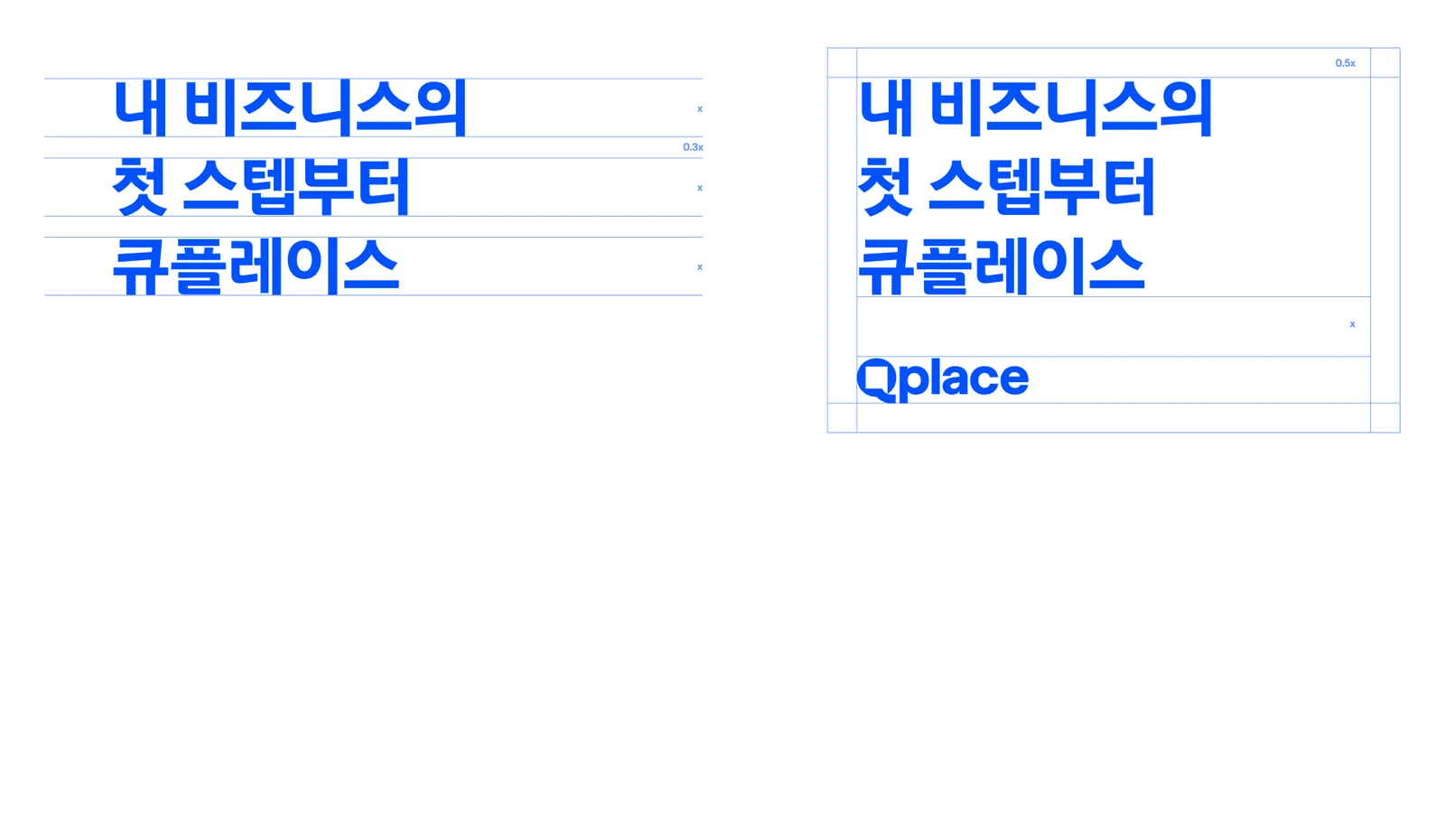 Qplace Rebranding, Duedance