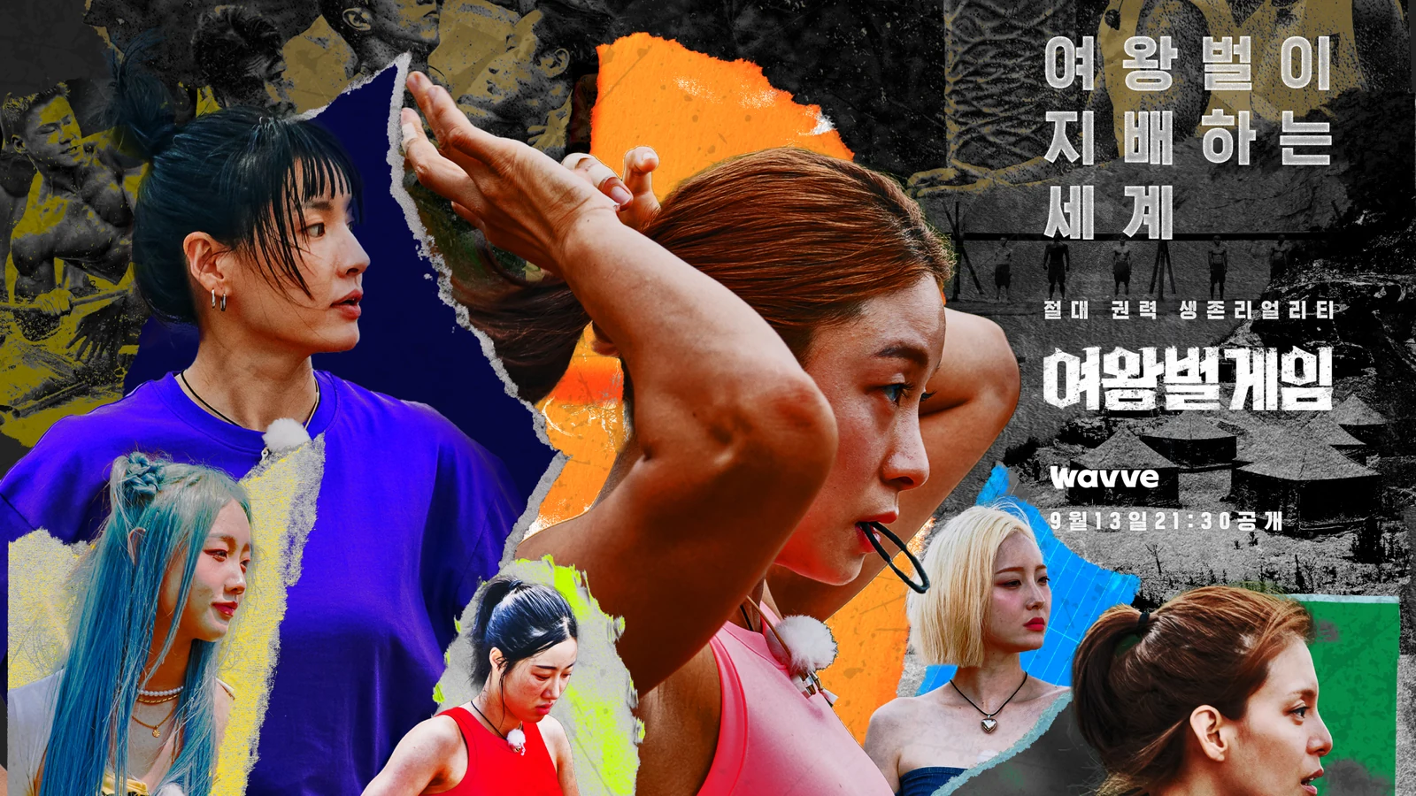 The Game of Queen Bee Graphic Design, Duedance