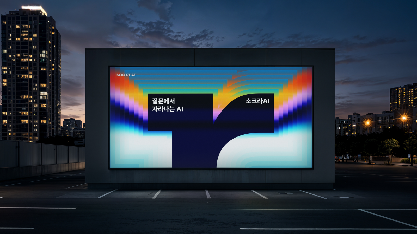 SOCRA AI Branding, Duedance
