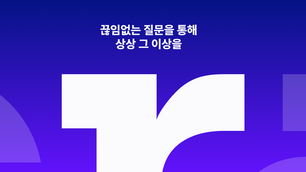SOCRA AI Branding, Duedance