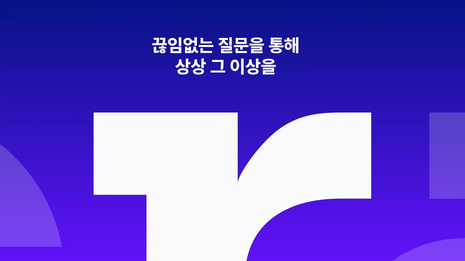 SOCRA AI Branding, Duedance