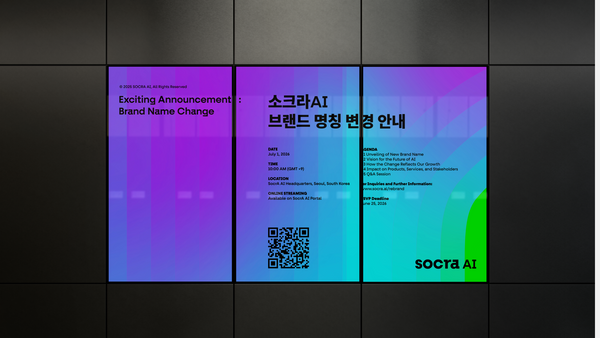 SOCRA AI Branding, Duedance