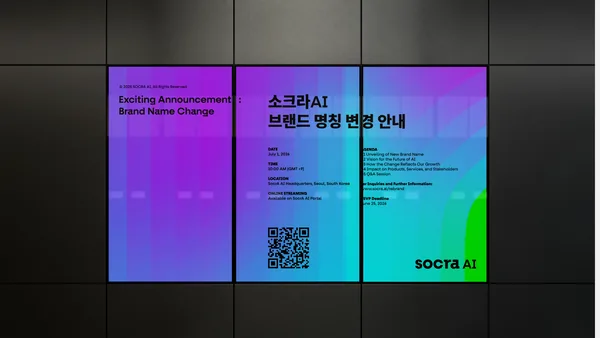 SOCRA AI Branding, Duedance