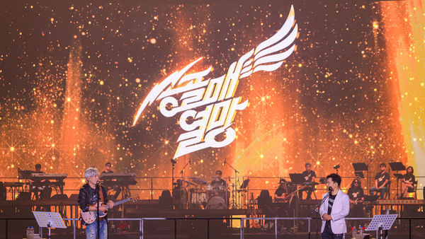 Songgolmae Concert Identity Design, Duedance