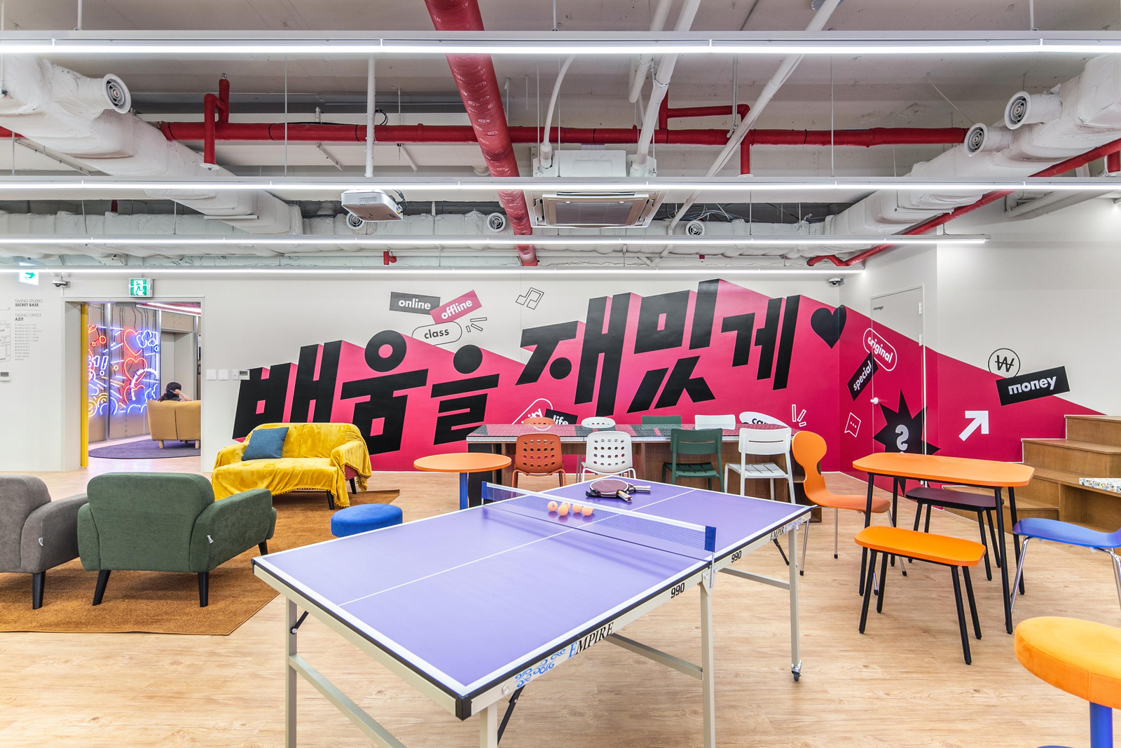 Taling Brand Identity, Duedance